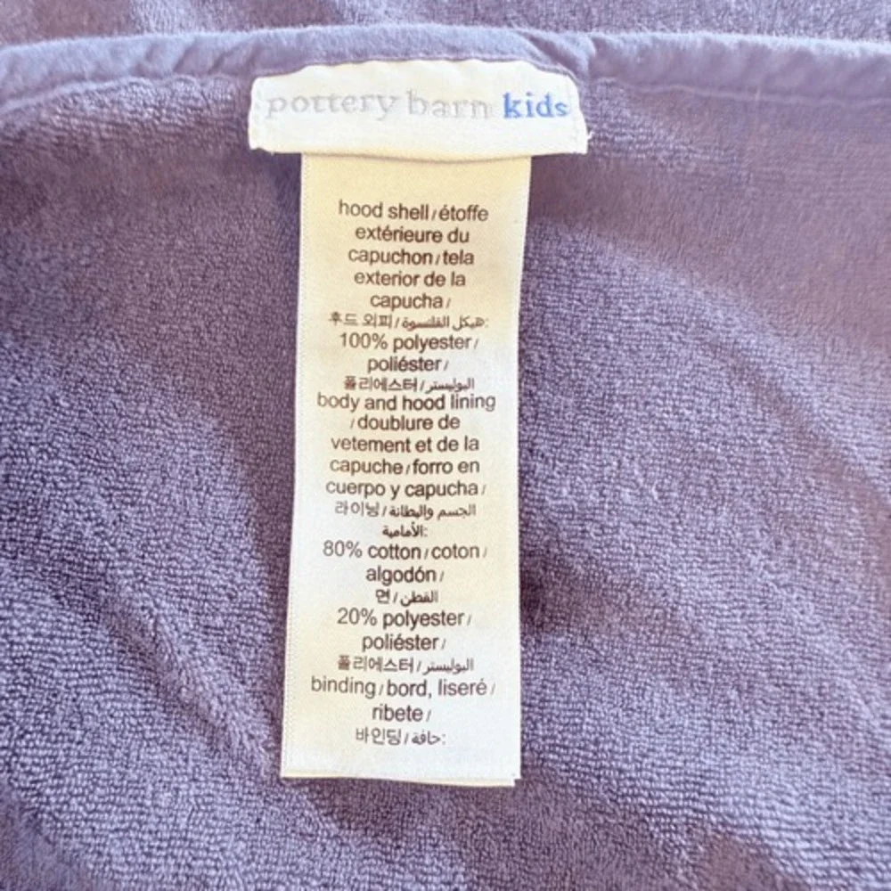 Pottery‎ Barn Kids Unisex 100% Cotton Star Print Hooded Towel Gray Size 32x28